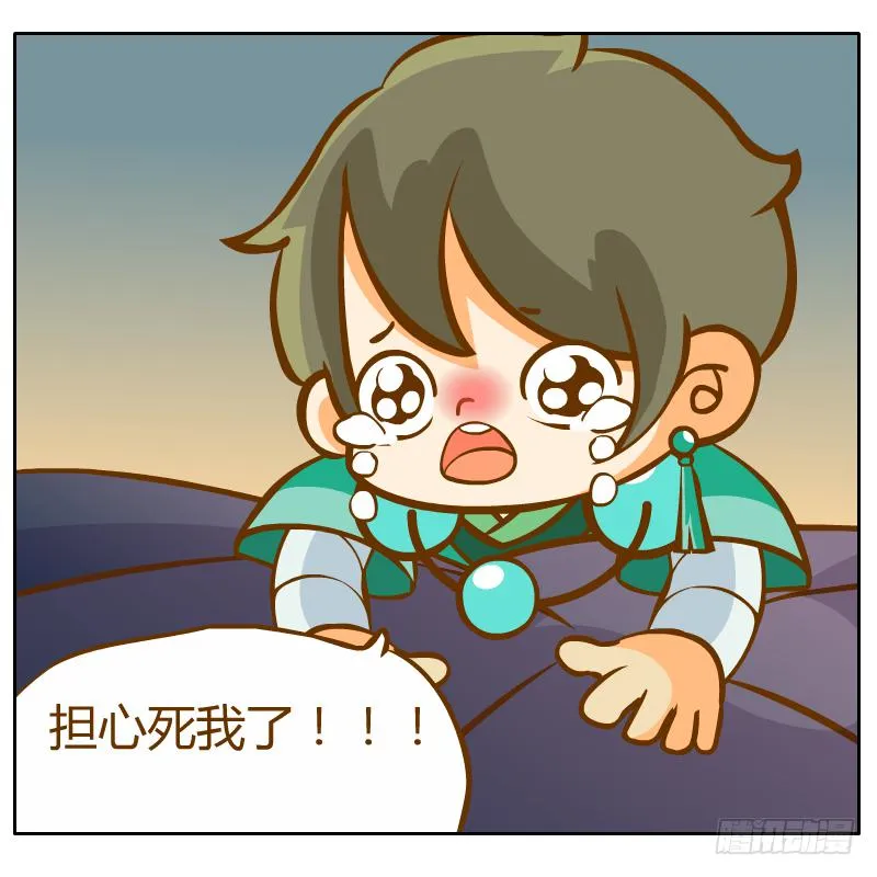和尚的心意 第40页