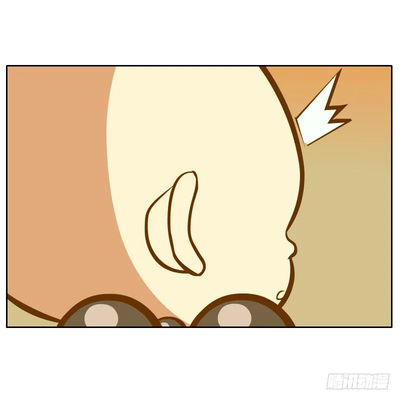 和尚的心意 第56页
