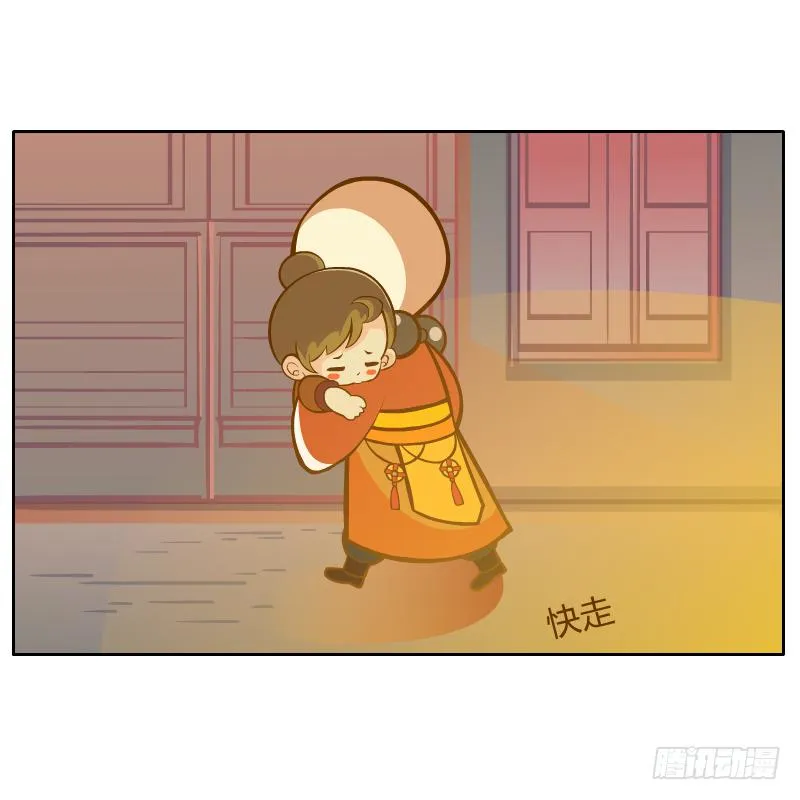 和尚的心意 第57页