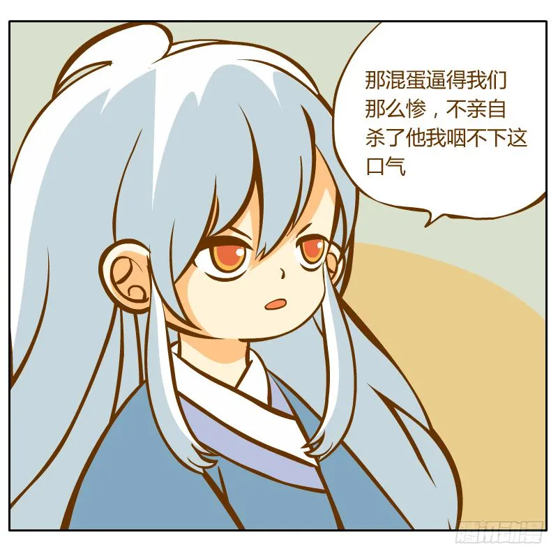 和尚的心意 第62页