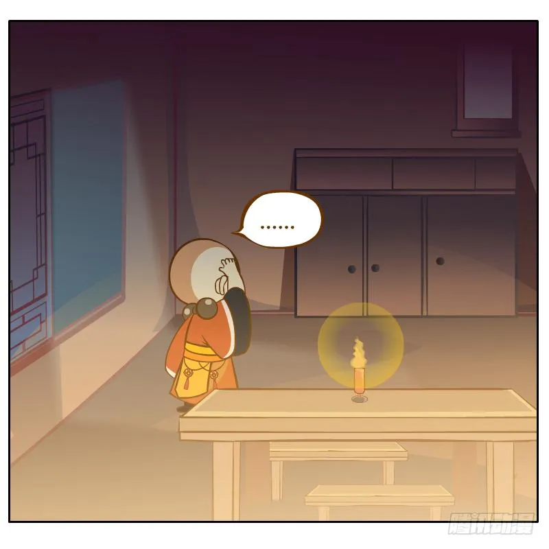 和尚的心意 第79页