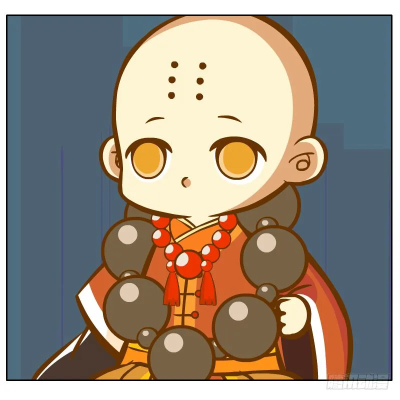 和尚的心意 第82页