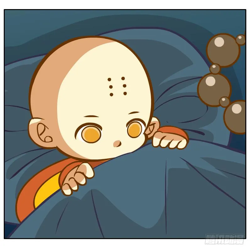 和尚的心意 第84页