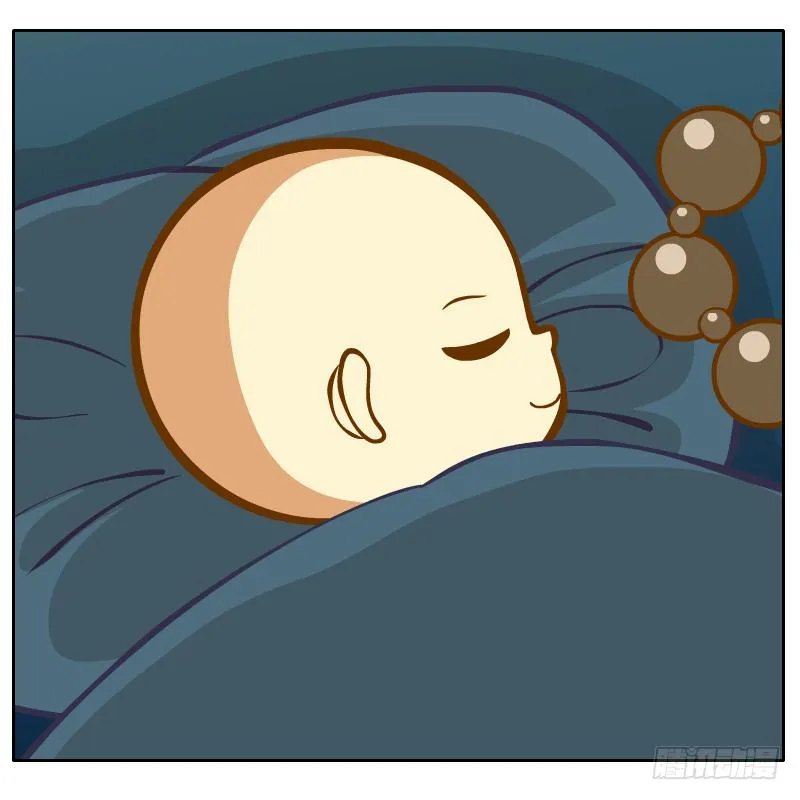 和尚的心意 第95页