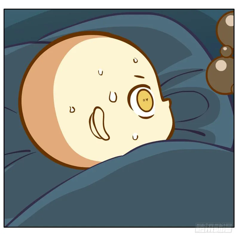 和尚的心意 第96页