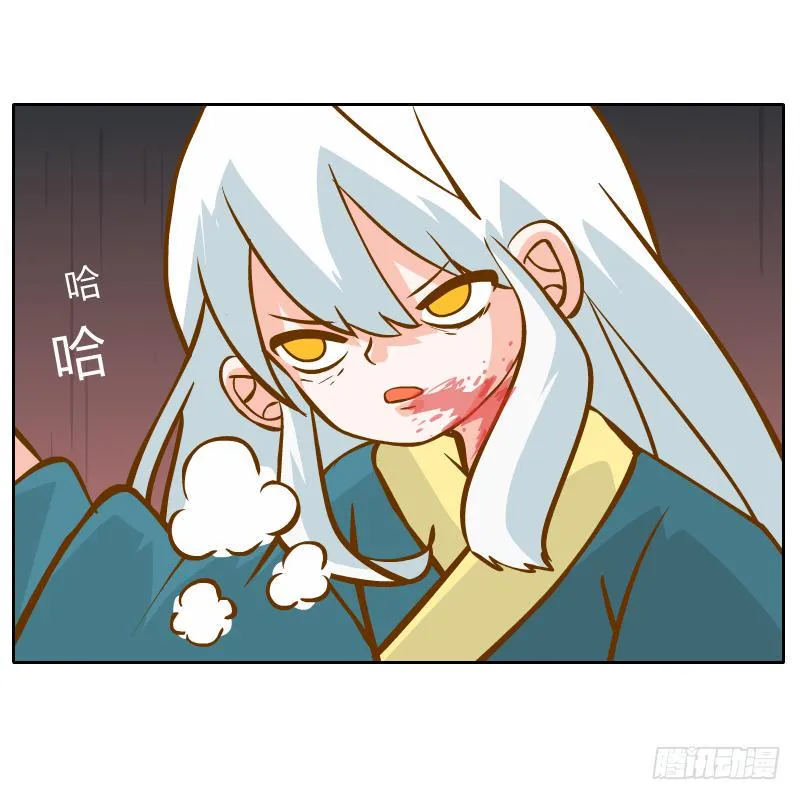 你所做的都是为了他 第3页