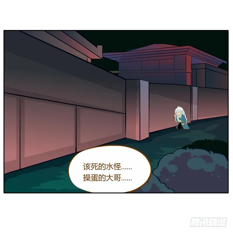 你所做的都是为了他 第4页