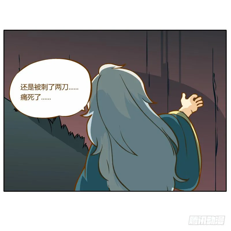 你所做的都是为了他 第5页