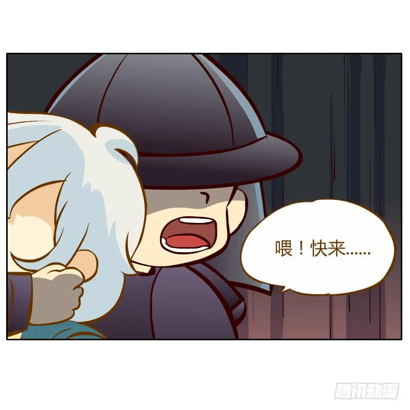 你所做的都是为了他 第8页