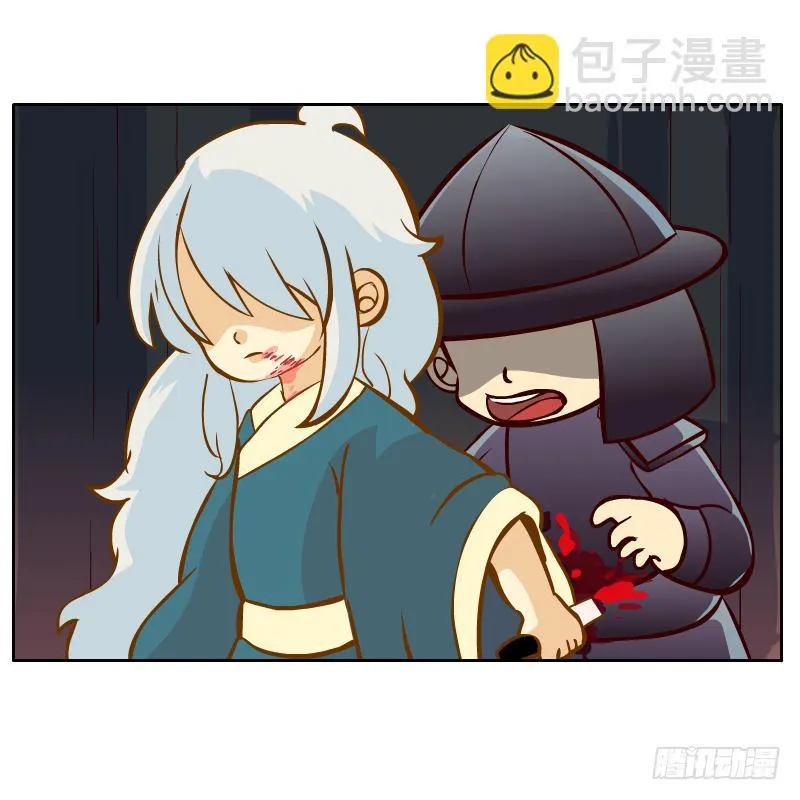 你所做的都是为了他 第10页