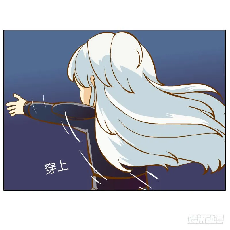 你所做的都是为了他 第13页