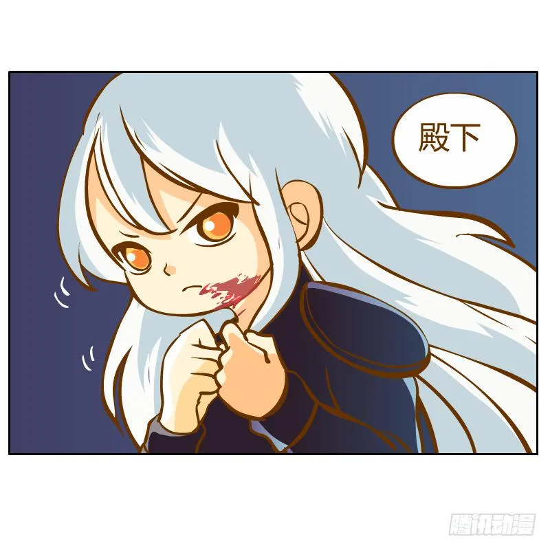 你所做的都是为了他 第14页