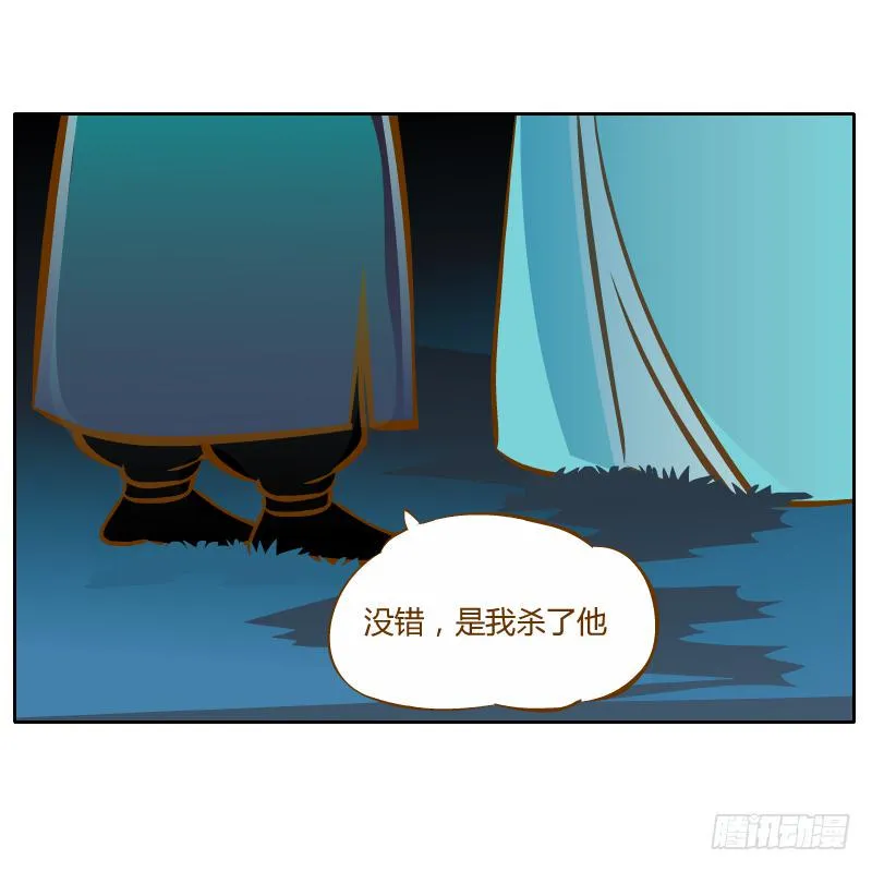 你所做的都是为了他 第18页