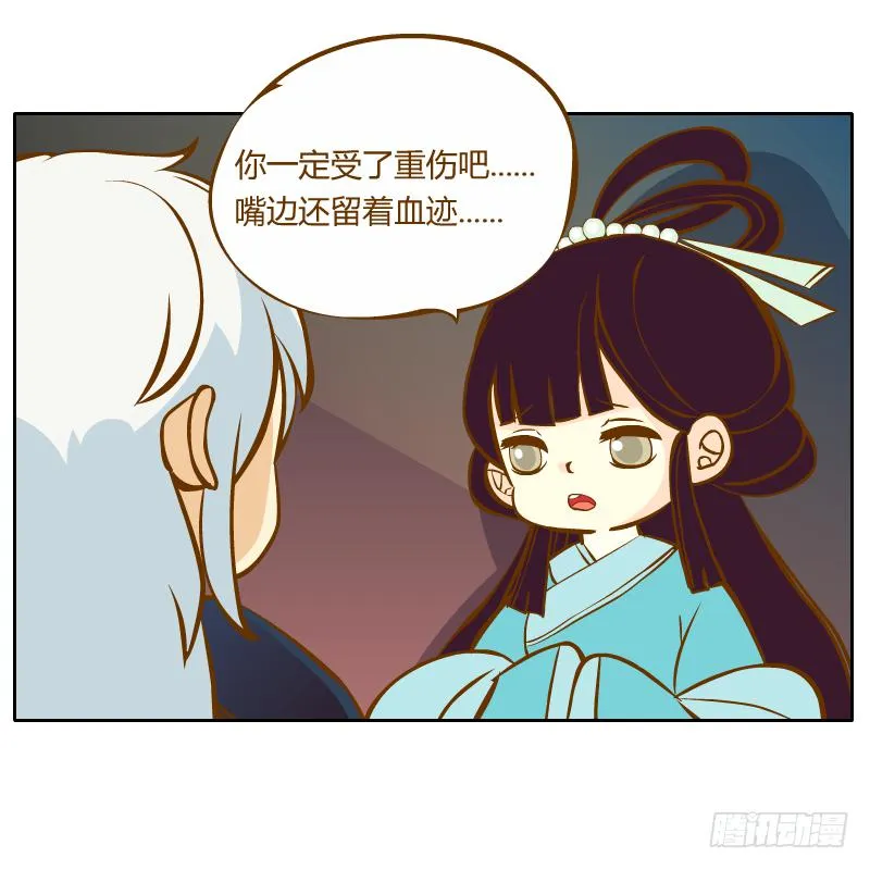 你所做的都是为了他 第19页