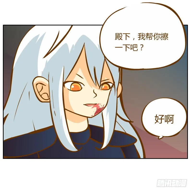 你所做的都是为了他 第20页