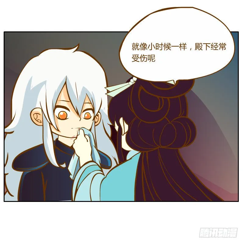 你所做的都是为了他 第21页