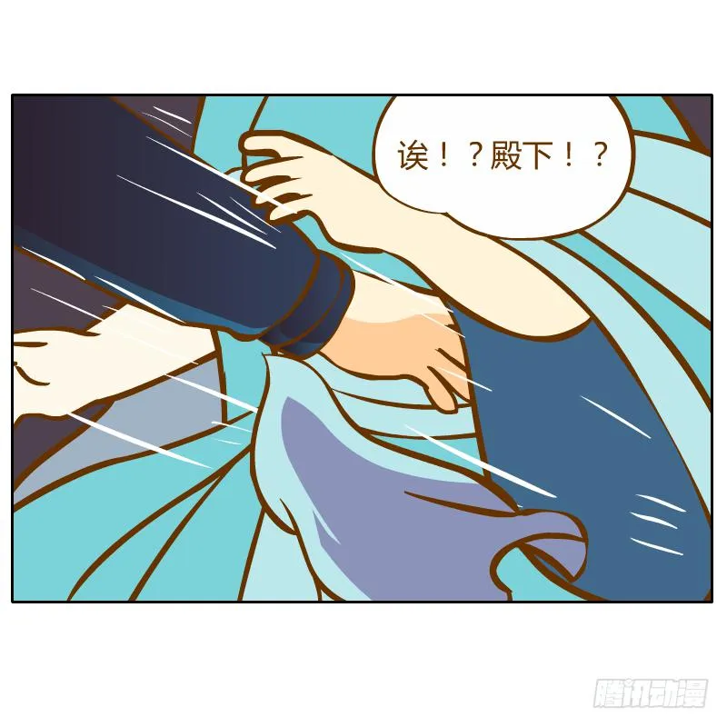 你所做的都是为了他 第23页