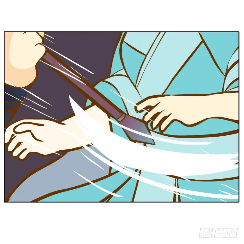 你所做的都是为了他 第24页