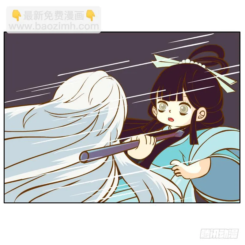 你所做的都是为了他 第26页