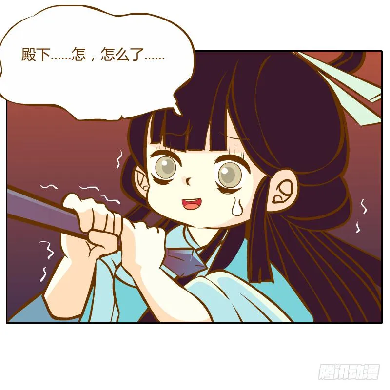 你所做的都是为了他 第27页