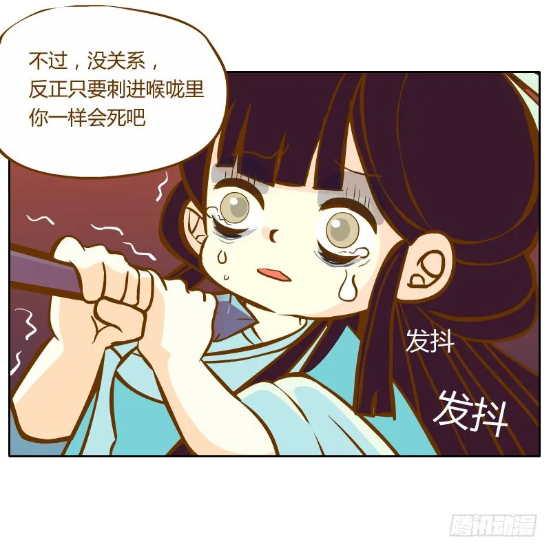 你所做的都是为了他 第29页
