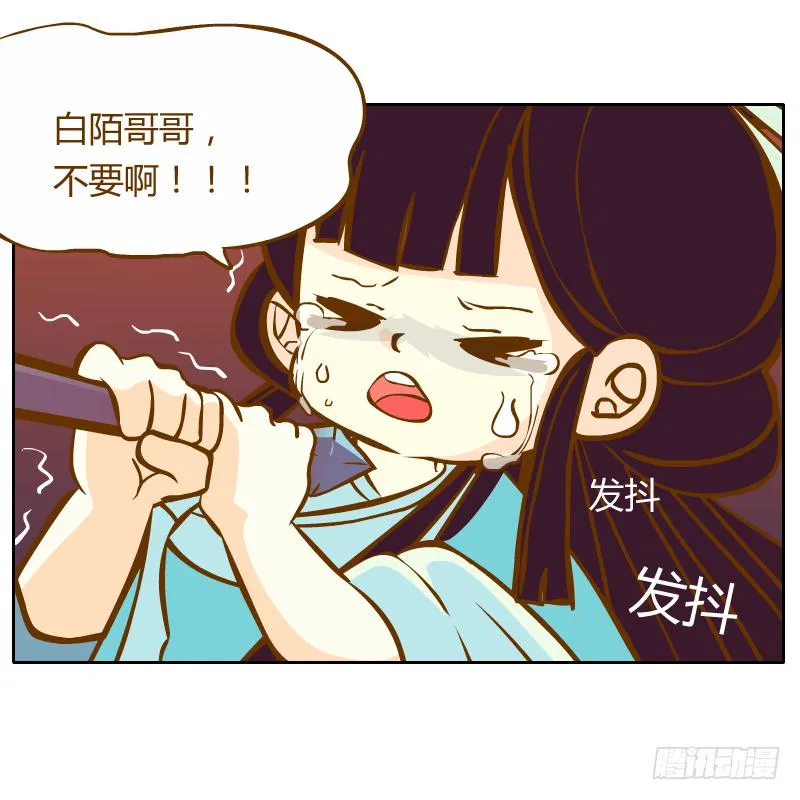 你所做的都是为了他 第30页