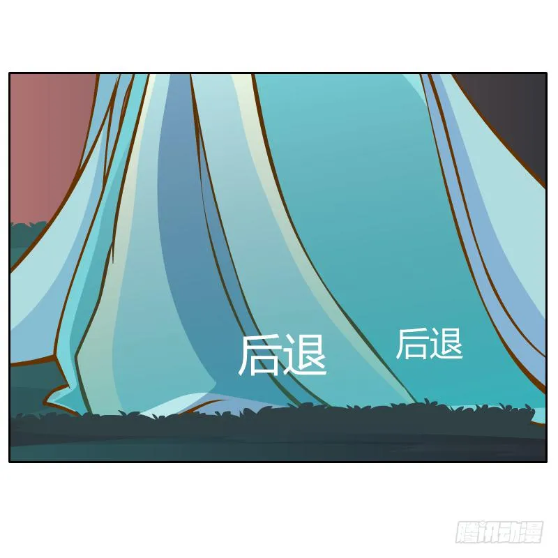 你所做的都是为了他 第34页