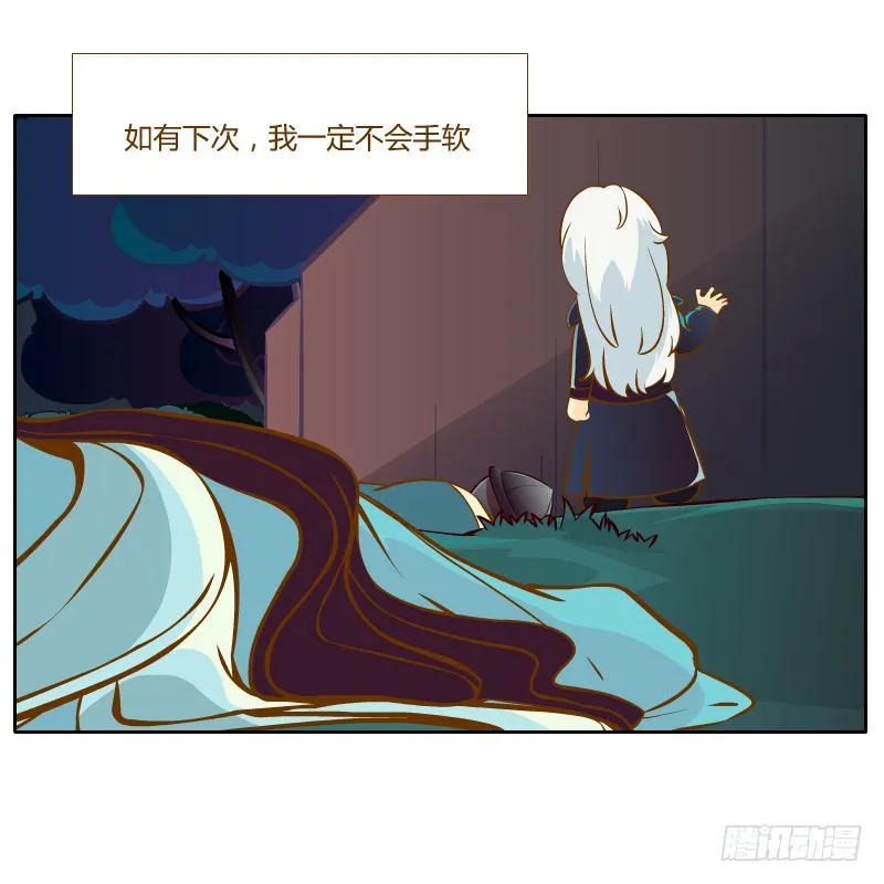你所做的都是为了他 第44页