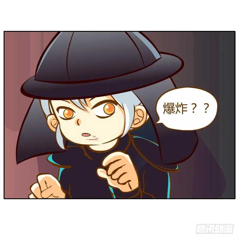 你所做的都是为了他 第48页