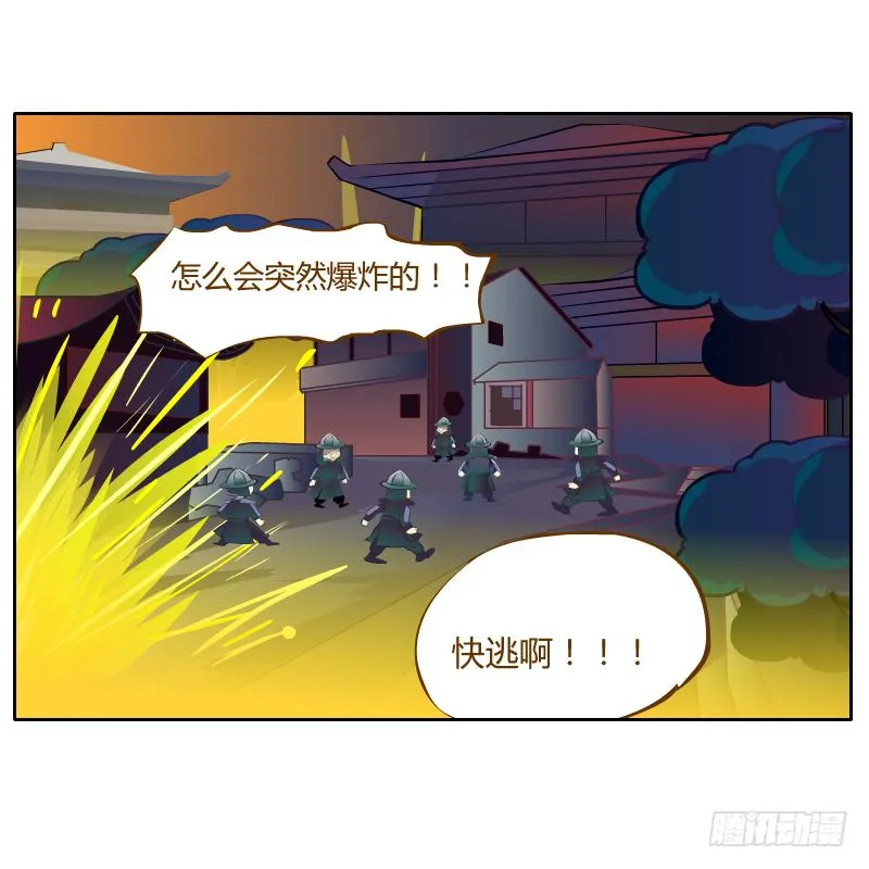 你所做的都是为了他 第50页