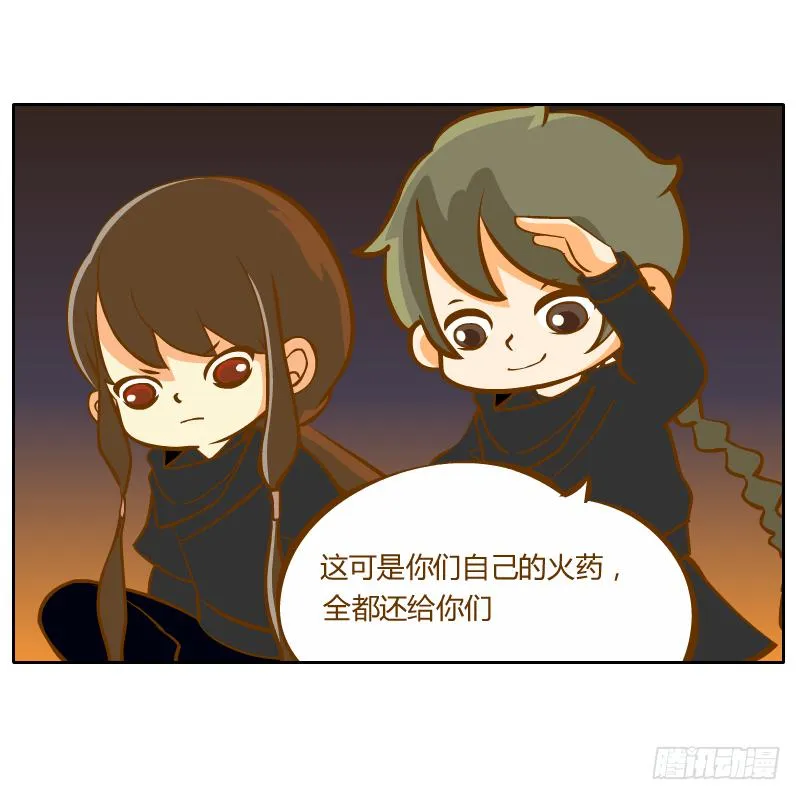 你所做的都是为了他 第52页