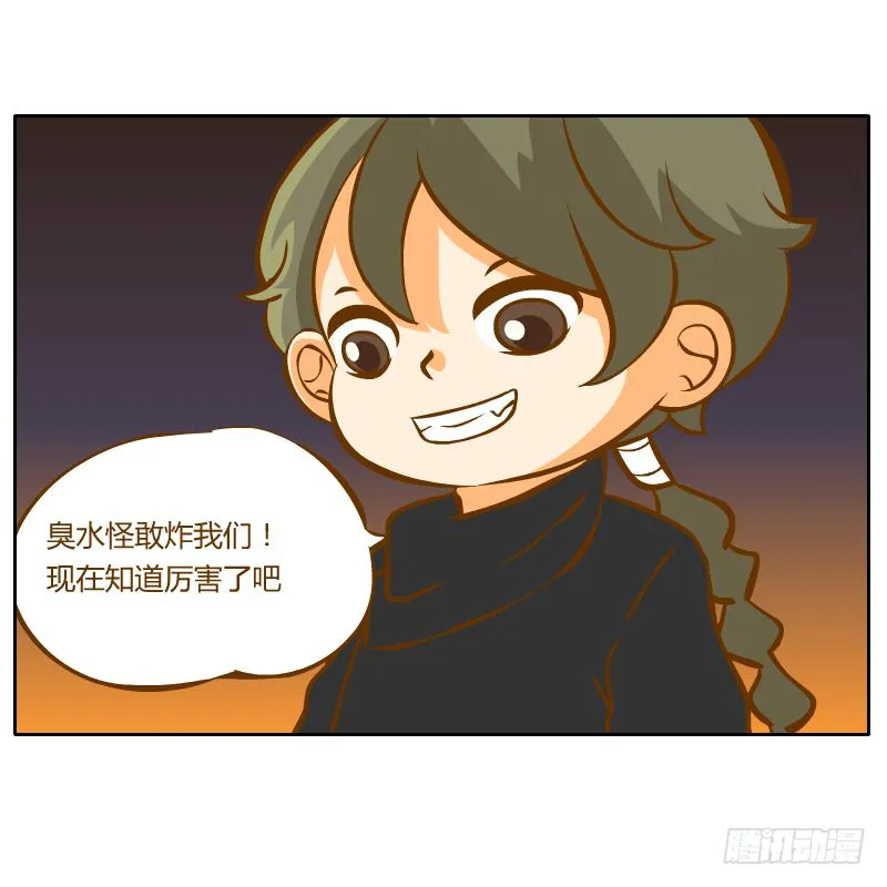 你所做的都是为了他 第53页