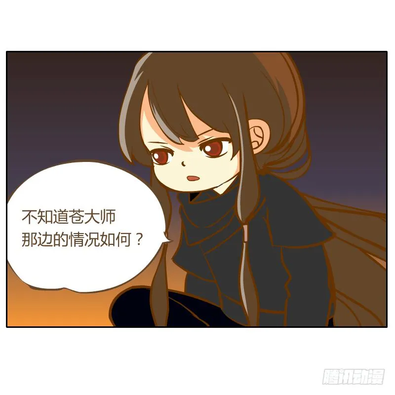 你所做的都是为了他 第54页