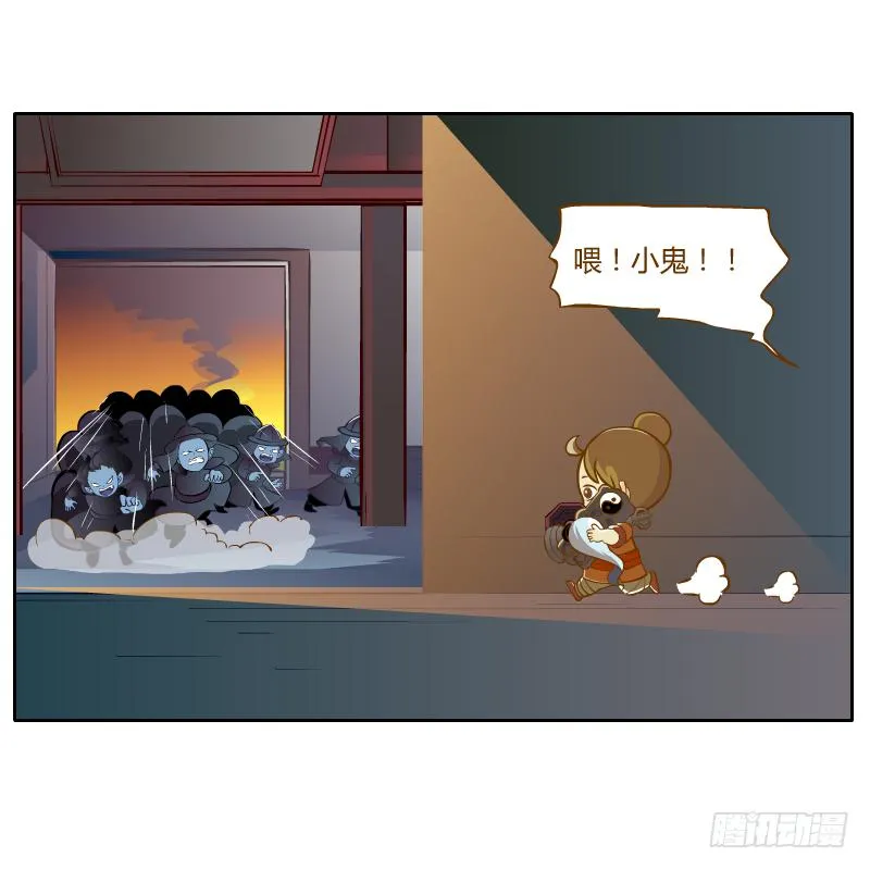 你所做的都是为了他 第57页