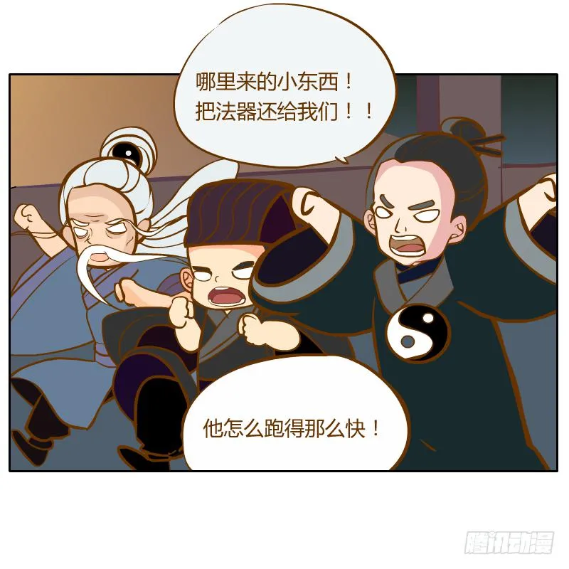 你所做的都是为了他 第58页