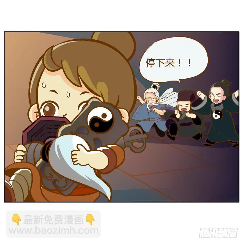 你所做的都是为了他 第59页