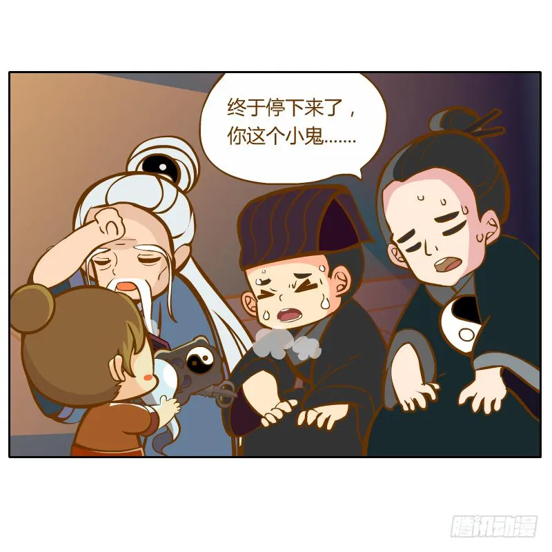 你所做的都是为了他 第61页
