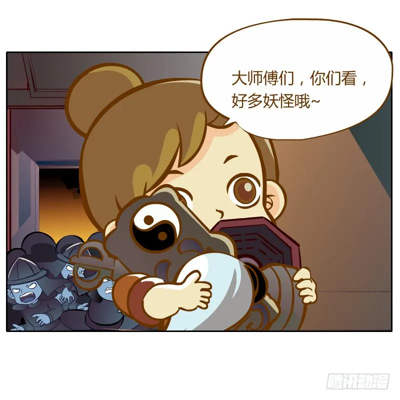 你所做的都是为了他 第62页