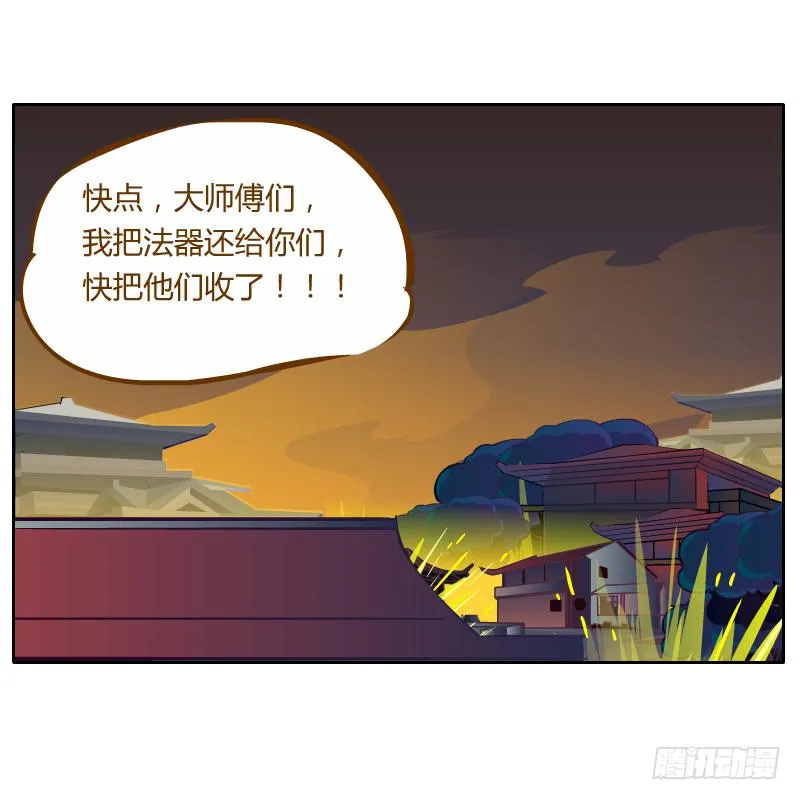 你所做的都是为了他 第64页