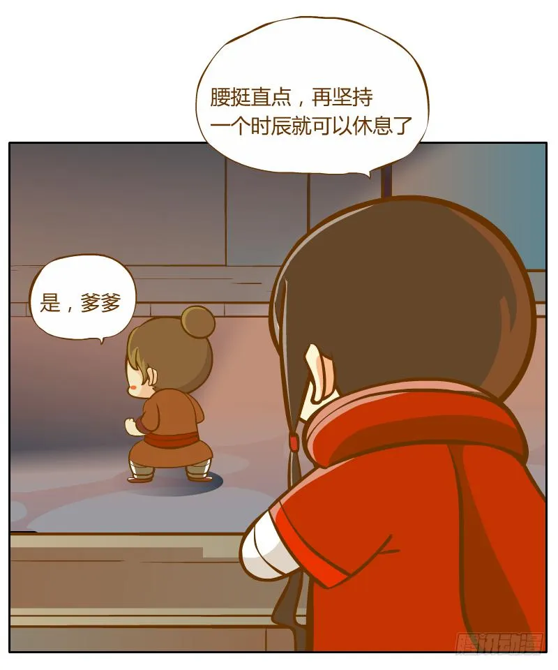 倾诉 第3页