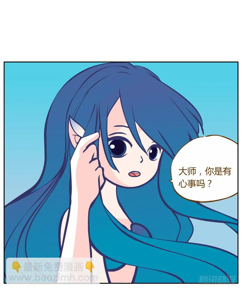 倾诉 第10页
