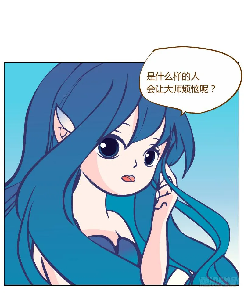 倾诉 第13页