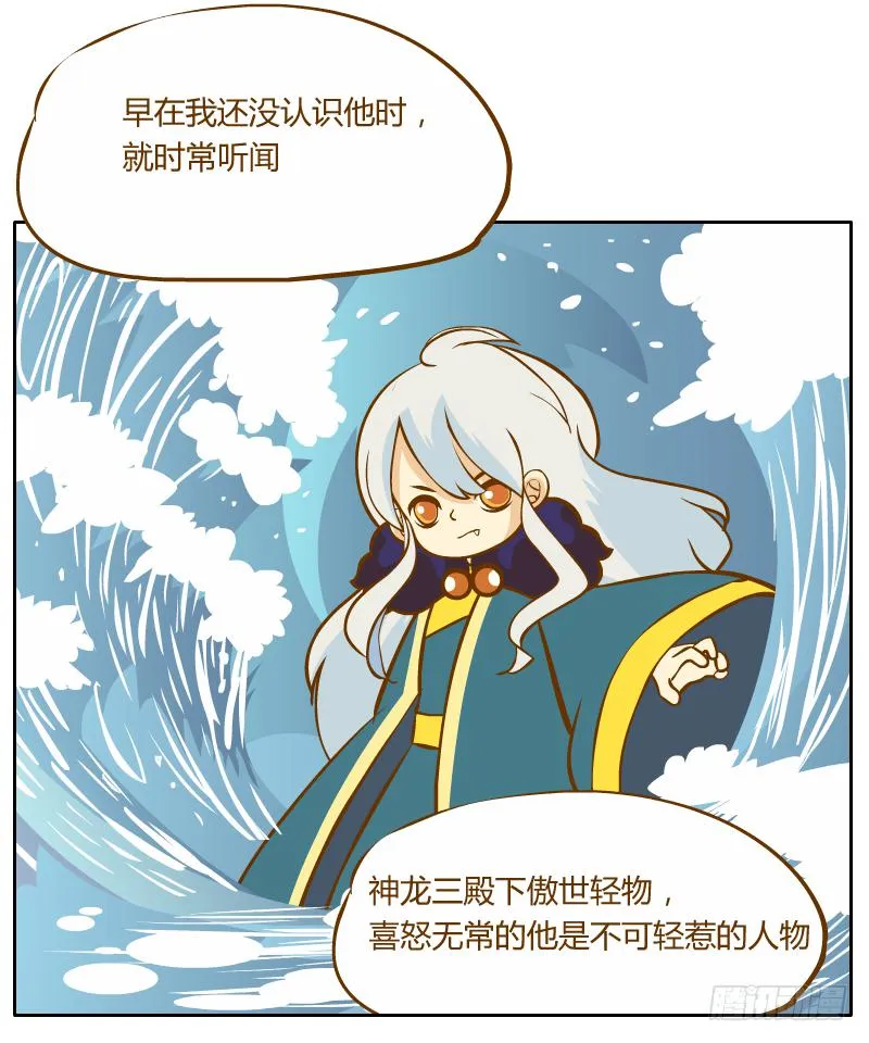 倾诉 第15页