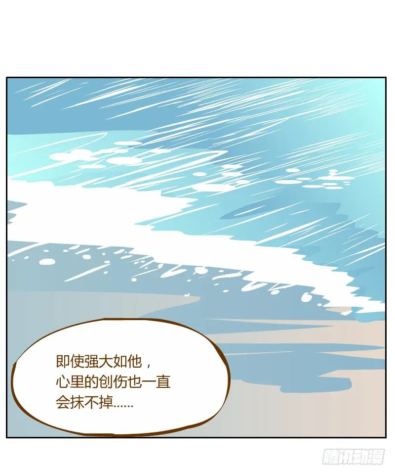 倾诉 第31页