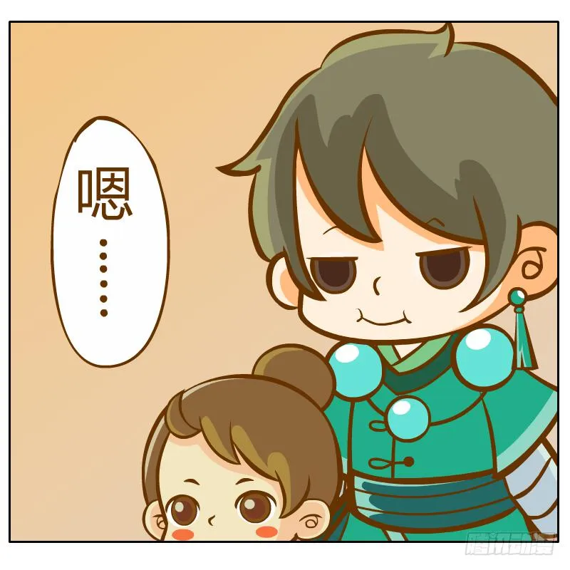 倾诉 第33页