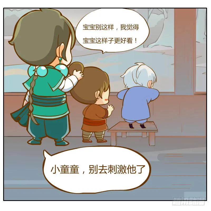 倾诉 第35页