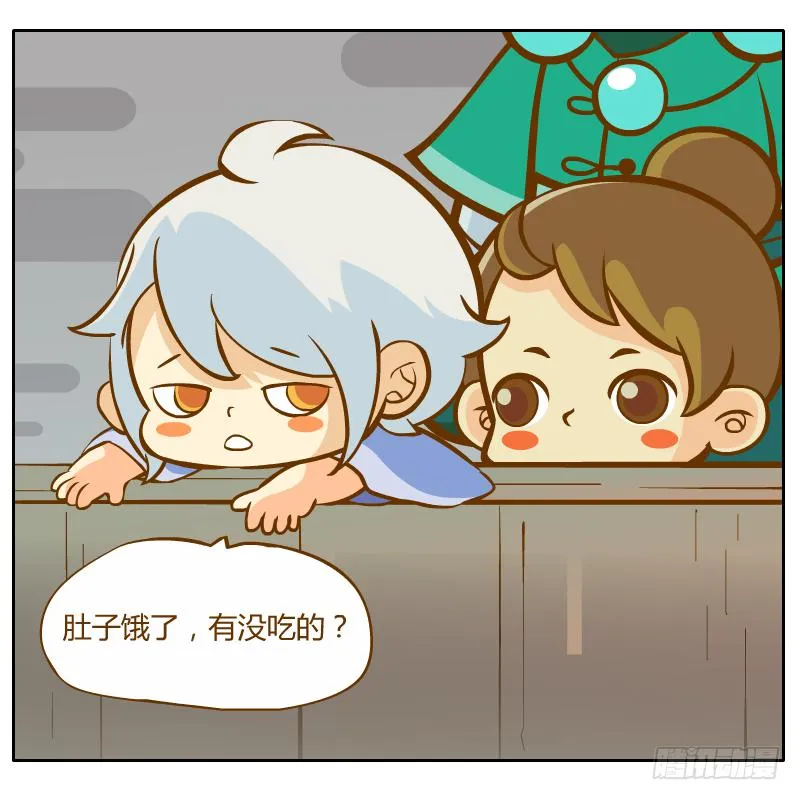 倾诉 第36页