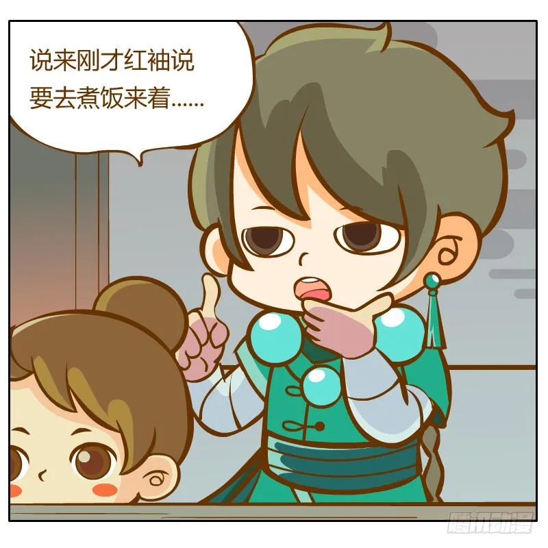 倾诉 第37页