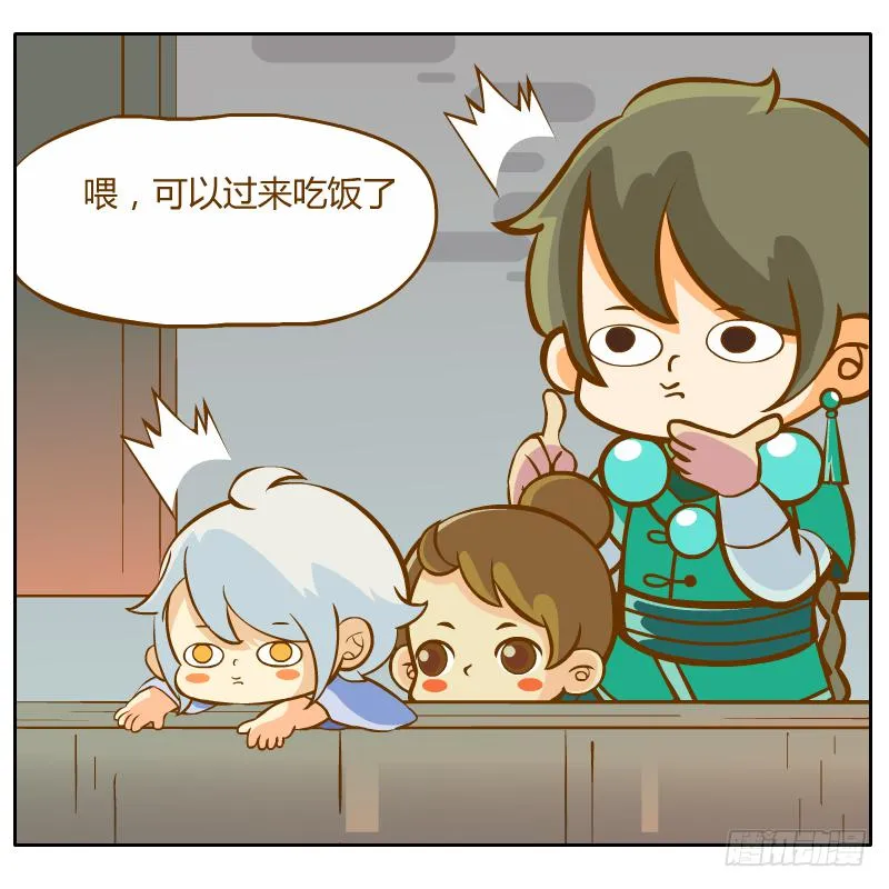 倾诉 第38页