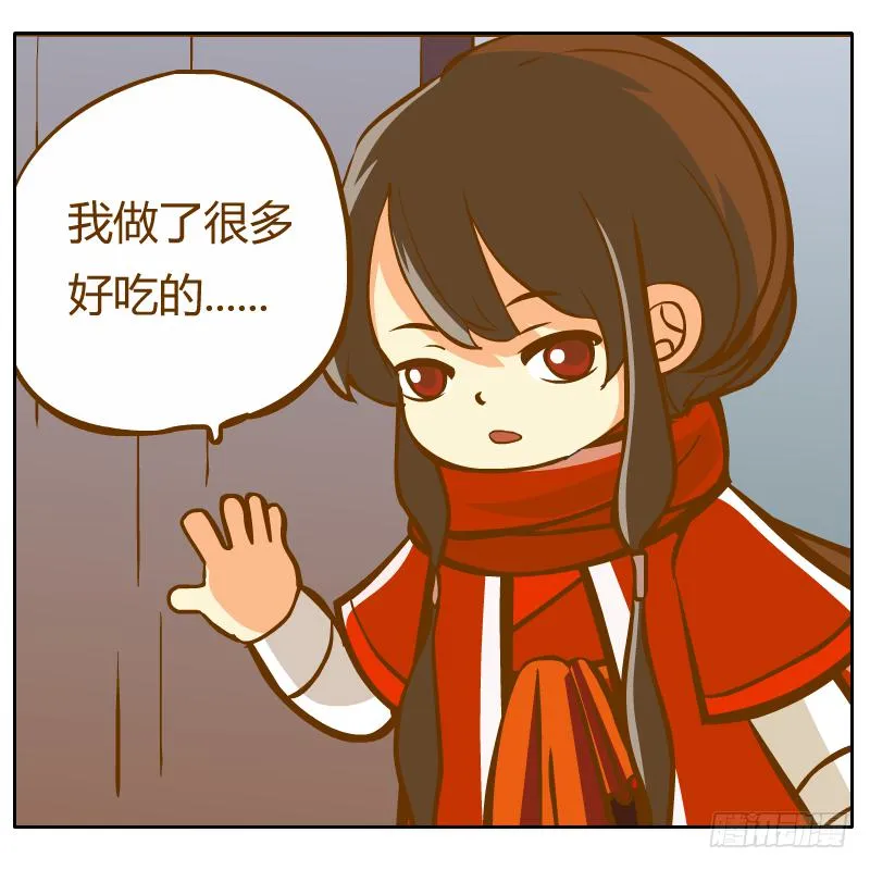 倾诉 第39页